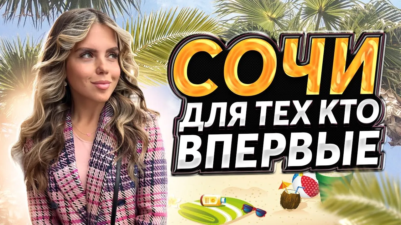 Особенности локации: транспорт, инфраструктура и быт